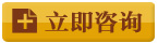 在线咨询榴莲视频APP网站进入VIPOPPO医师